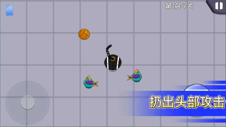 机器链击安卓官方版图2