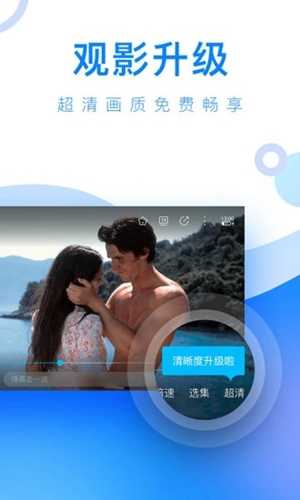 人人视频tv版免费版