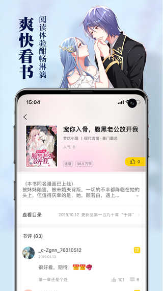 周周阅读图3
