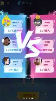 猜歌大明星红包版图3