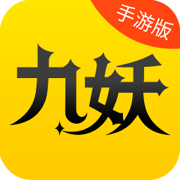 九妖盒子(九妖)免费版
