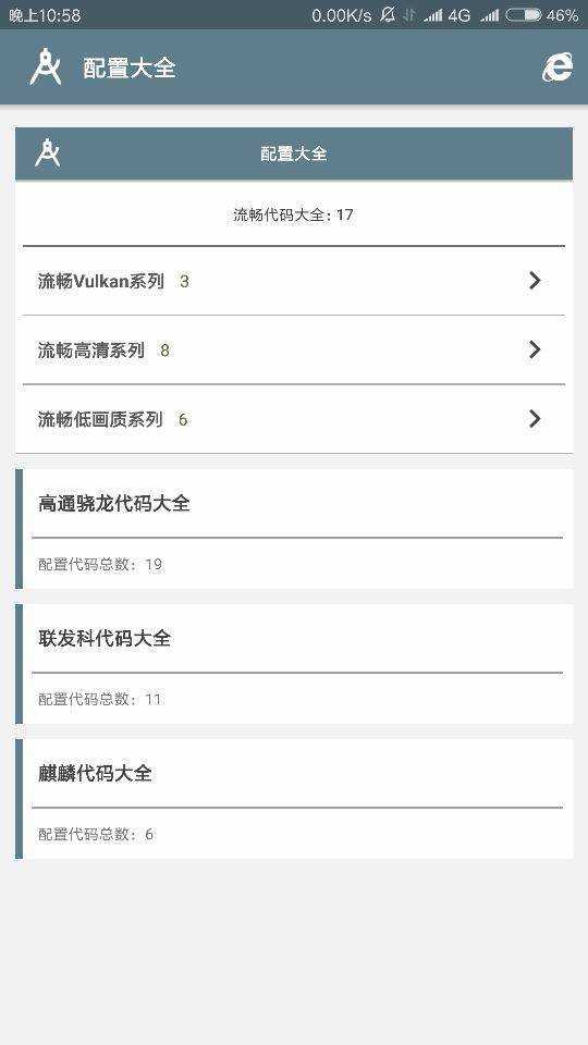 hd画质助手简易版(3)