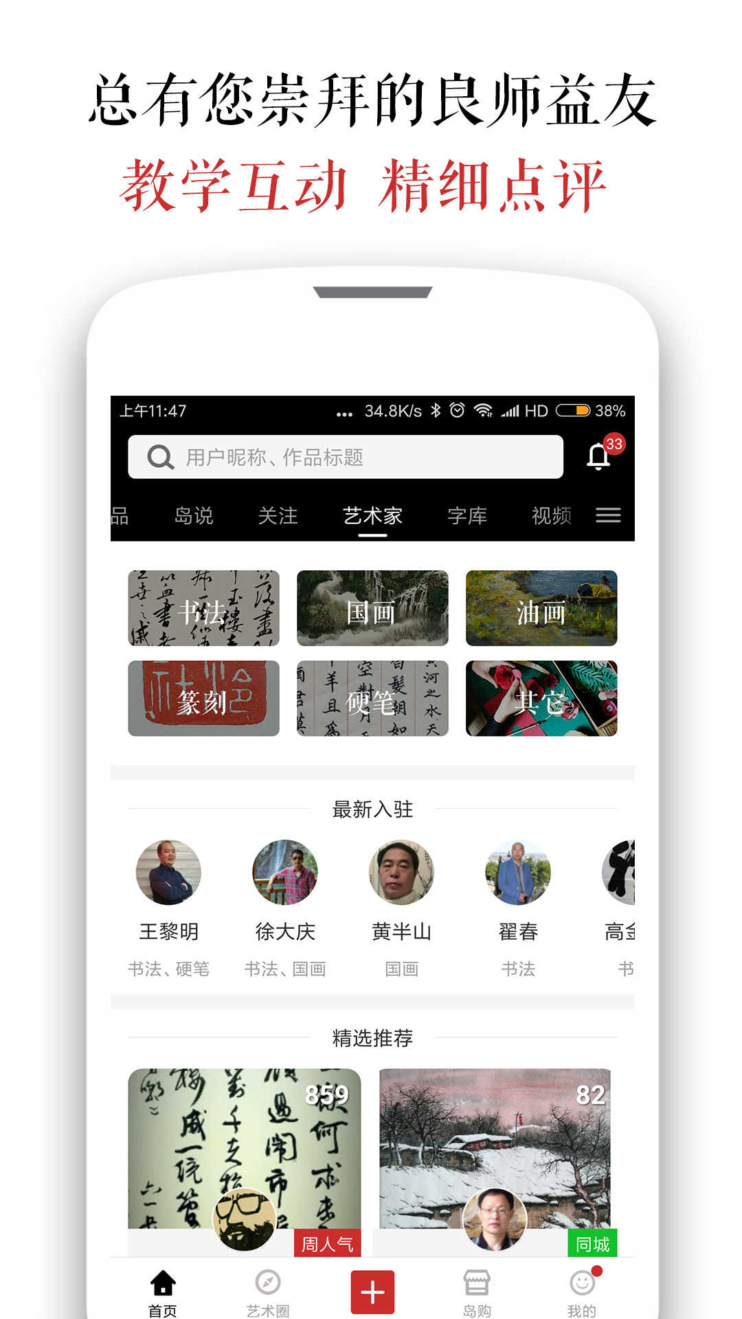 墨客岛图1