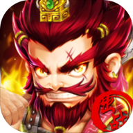 我要当主公合成版