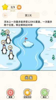过河大师免广告版