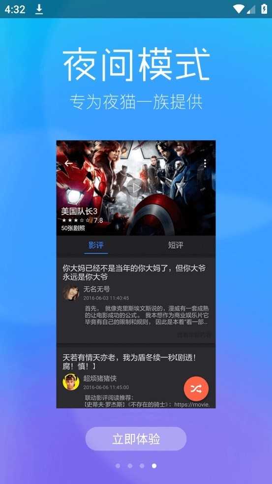 97影视图3