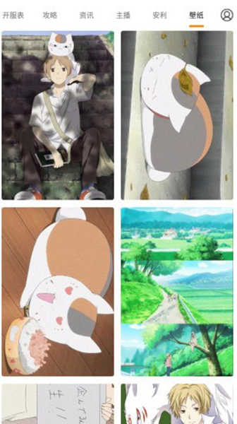 萌动二次元手机免费版