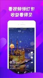 左手视频图4