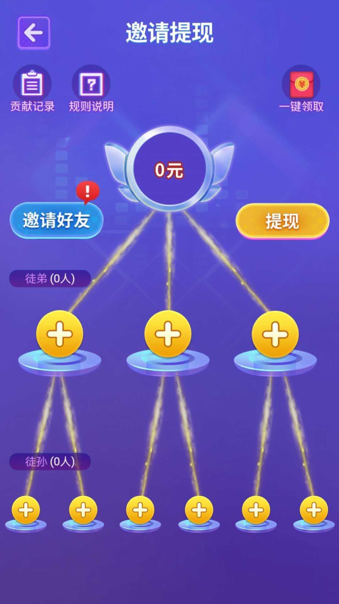 猜猜什么歌手游免费版图2