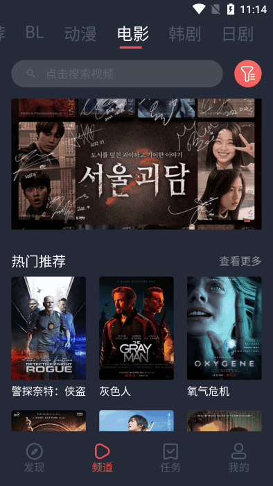 豚豚剧免费app无广告版图2