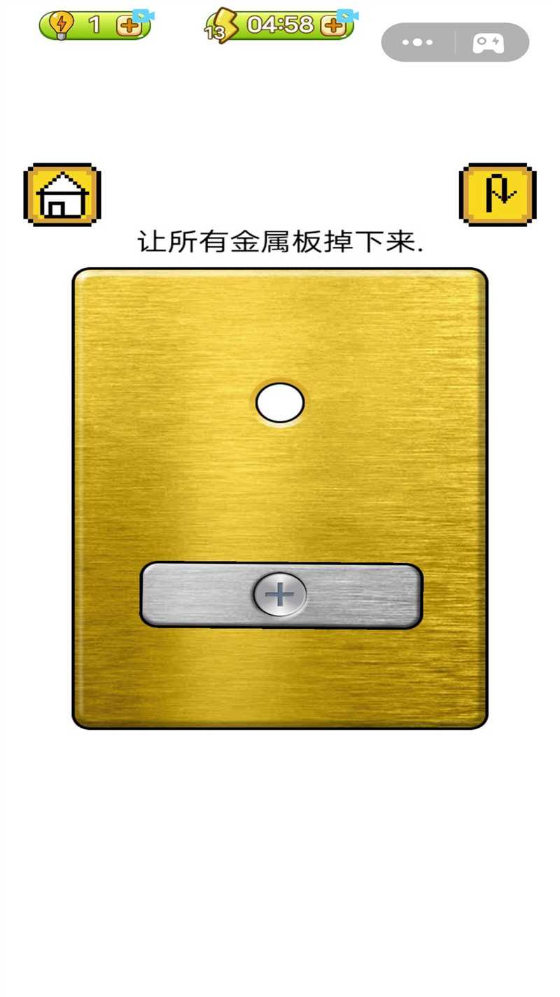 收纳解压集合官方最新版