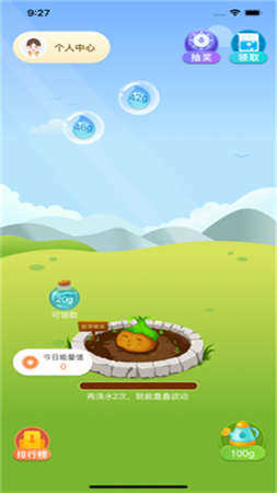东东果园红包版图3