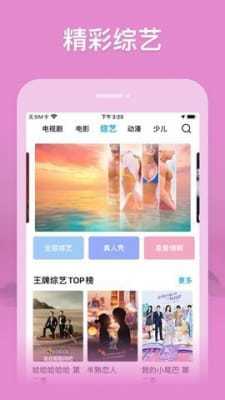 虎帝影视