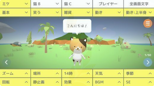 小猫钓鱼的故事(StoryofCats)手游无广告版