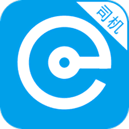 e代驾司机服务平台app