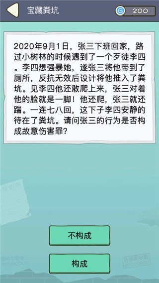 法外无狂徒游戏安装包