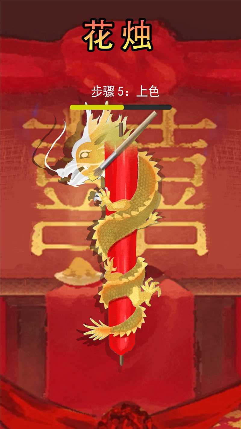 微恐解压清洁原版图2