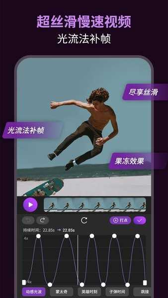 动效忍者AE视频特效制作手机最新版图3