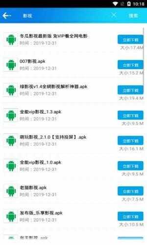 蓝瘦手机正版