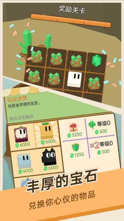 豆腐糖块直装版图3