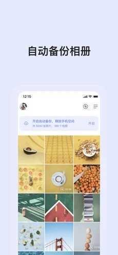 阿里云盘兑换码免费原版