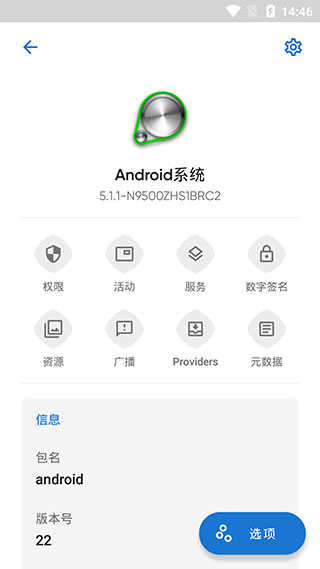 Skit手机正版图2