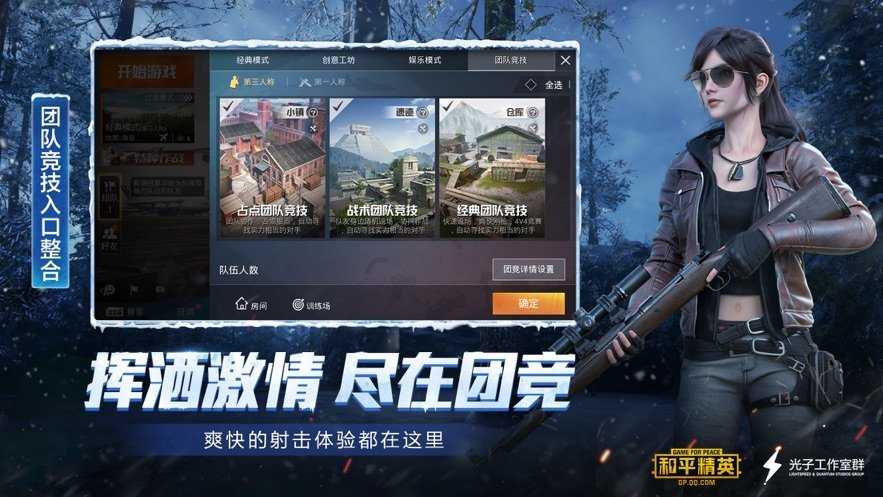 zero画质助手免费原版图4