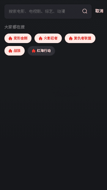 天下影院图1