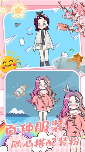 我的托卡精灵公主游戏正版