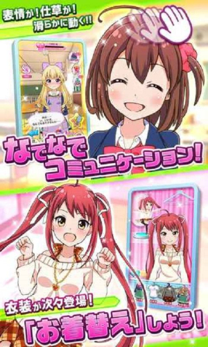 战斗女高校免费原版图2