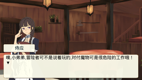 勇者要生活最新免费版