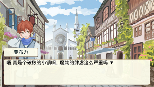 勇者要生活最新免费版