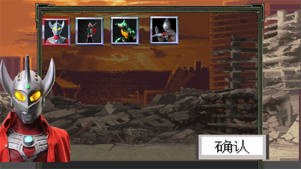 奥特曼vs假面骑士安卓版