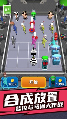 背包武器对决手游版