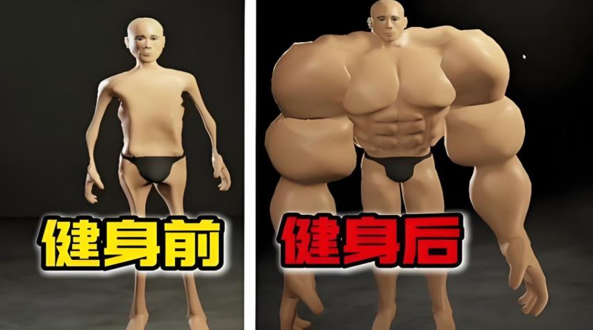 肌肉百分百直装游戏版图2