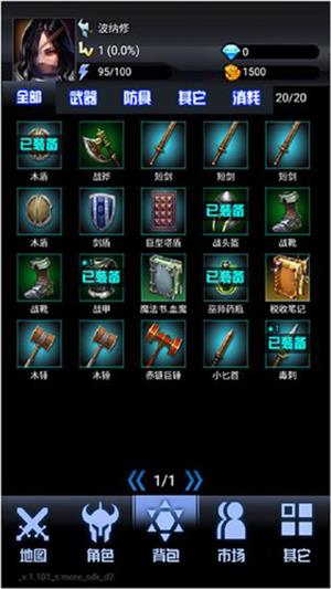 大魔王之塔游戏无广告版