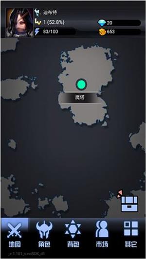 大魔王之塔游戏无广告版