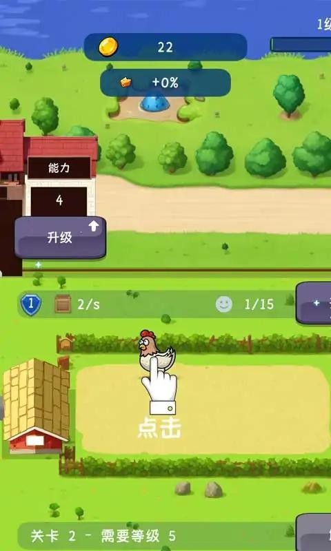 小小动物农场无广告版