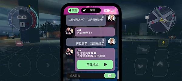 涡轮龙卷风最新版本(2)