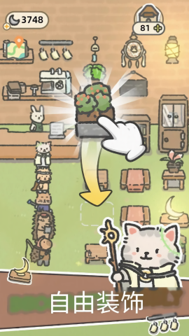 可爱兔兔咖啡厅手游版