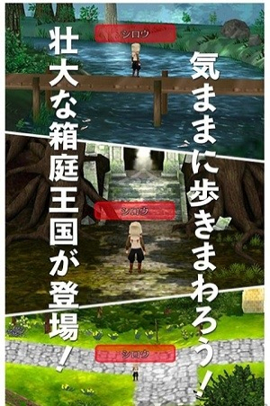 世界梦幻岛伊奴丽亚王国的日子直装版