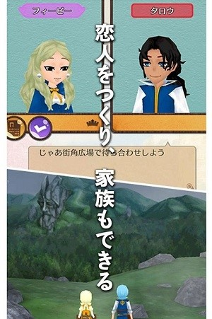 世界梦幻岛伊奴丽亚王国的日子直装版
