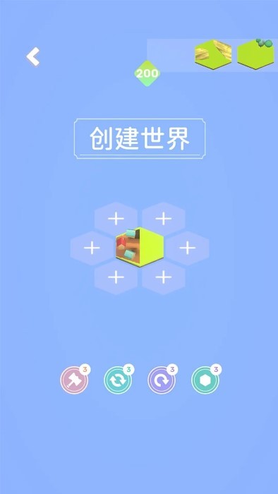 我的解压乡直装版图1