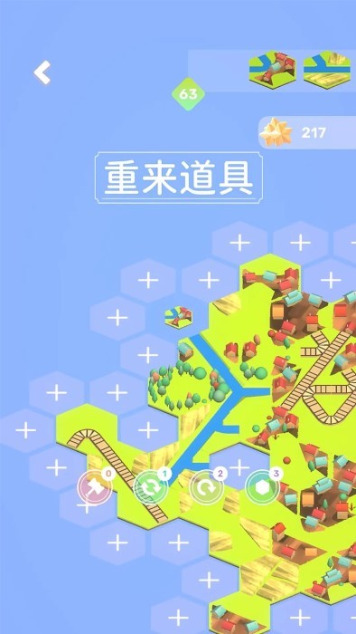 我的解压乡直装版图2