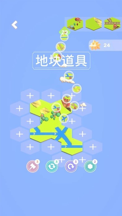 我的解压乡直装版图3