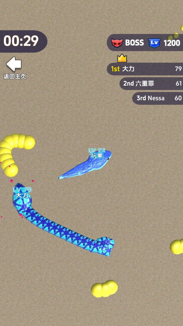 开心贪吃蛇争霸官方版