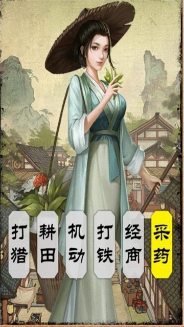 汴梁行商记游戏正版