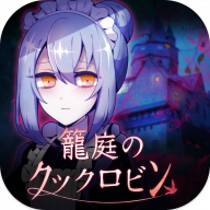 笼庭的知更鸟游戏纯净最新版