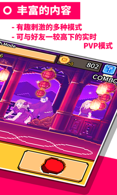 拳打天下游戏无广告版