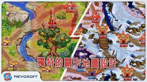 土地掠夺者原版图1